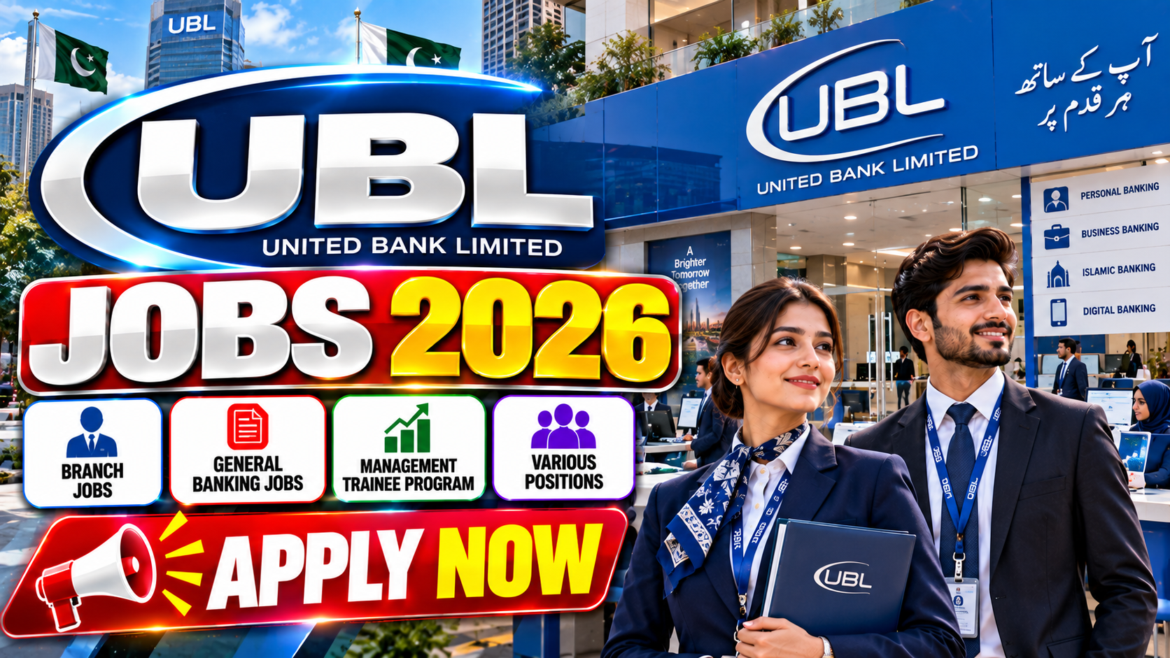 UBL Jobs 2026 Apply Now